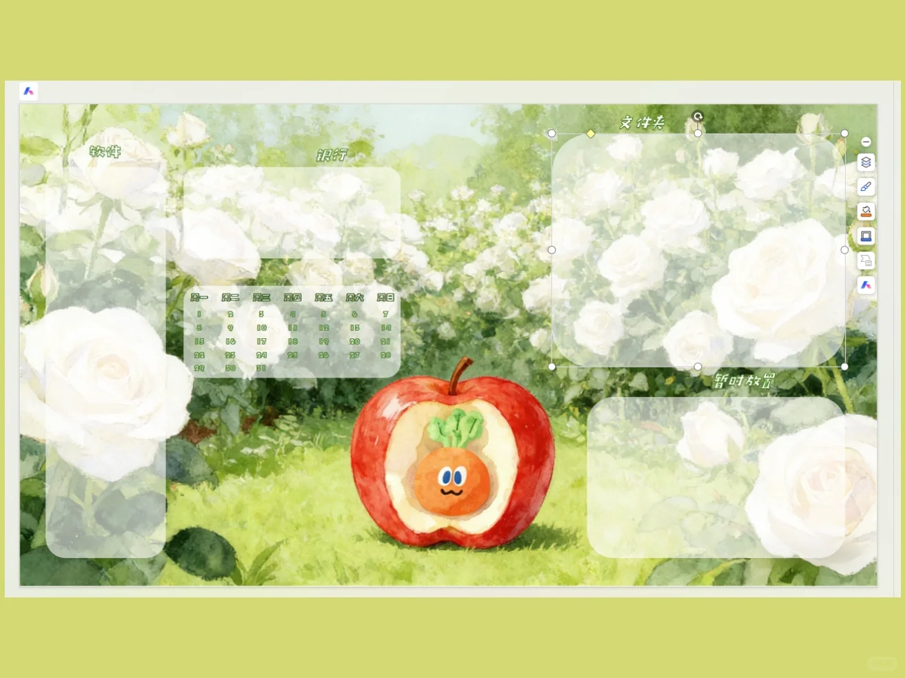 卜卜电脑桌面壁纸