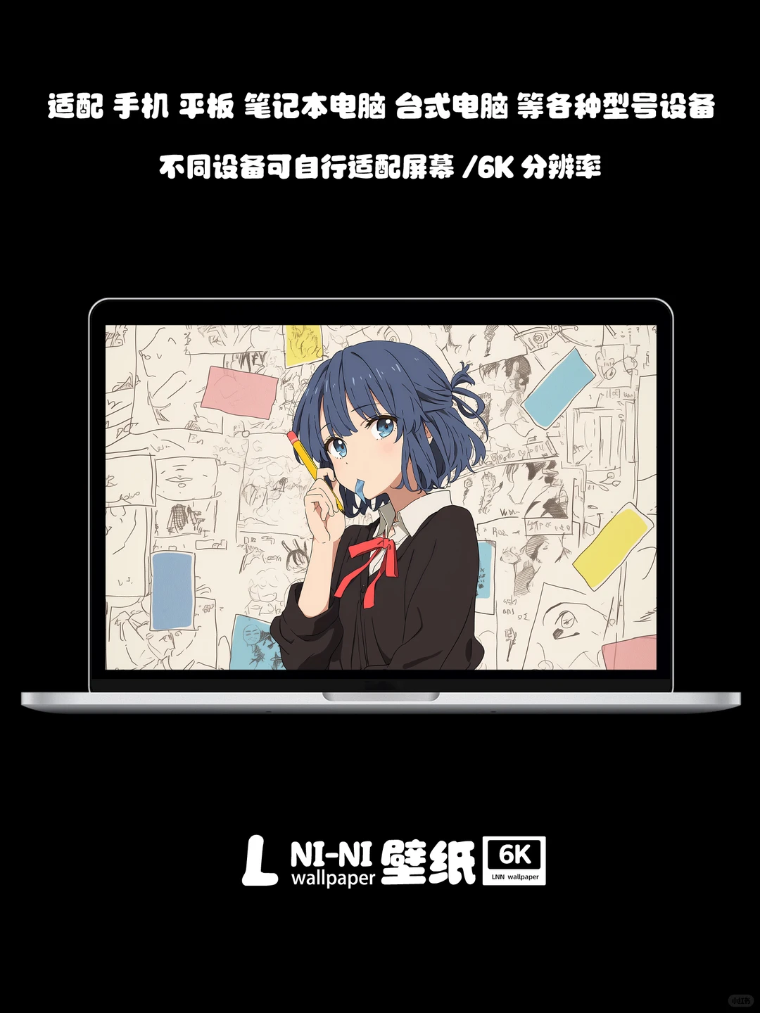 孤独摇滚山田凉二次元动漫壁纸