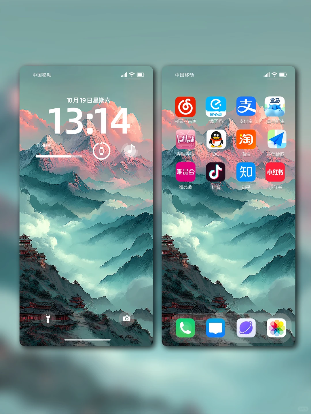 唯美意境千山盛景壁纸太美啦！111