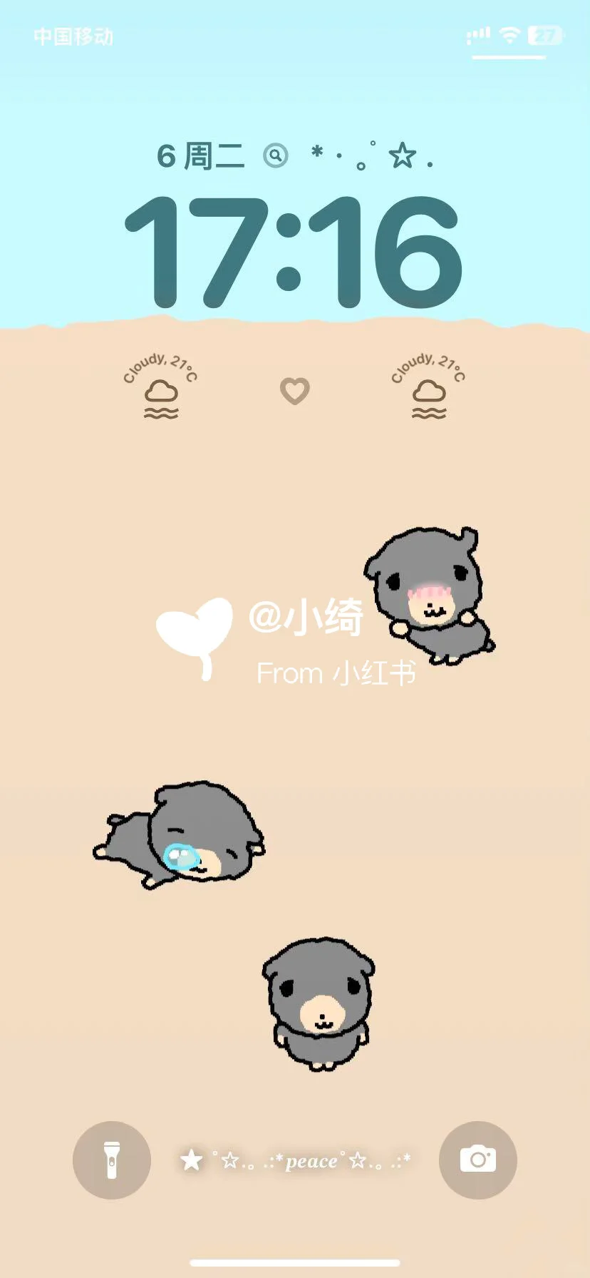 ‧₊˚☆ cute kitten˙ ϖ˙ ☆‧₊˚