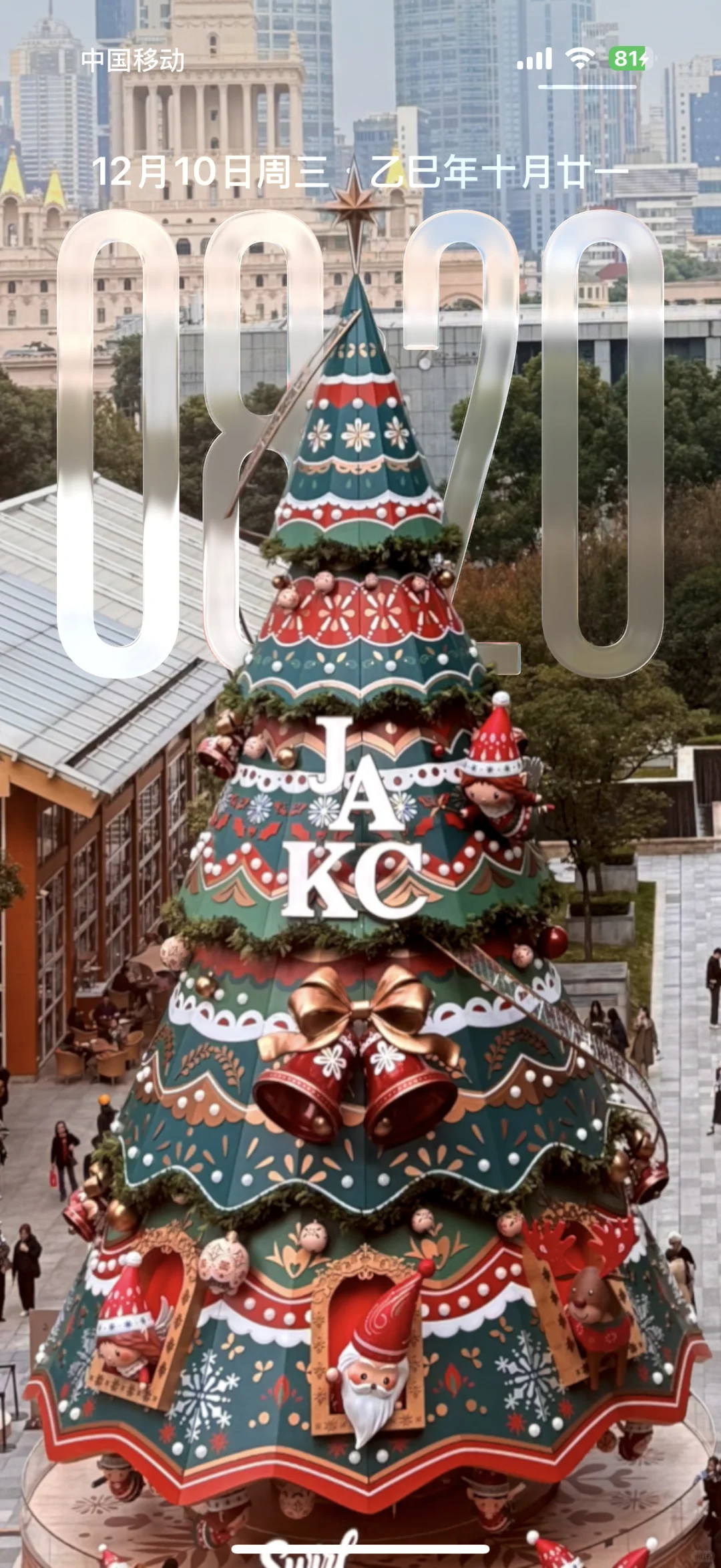 🎄交换一张圣诞手机屏保🎄