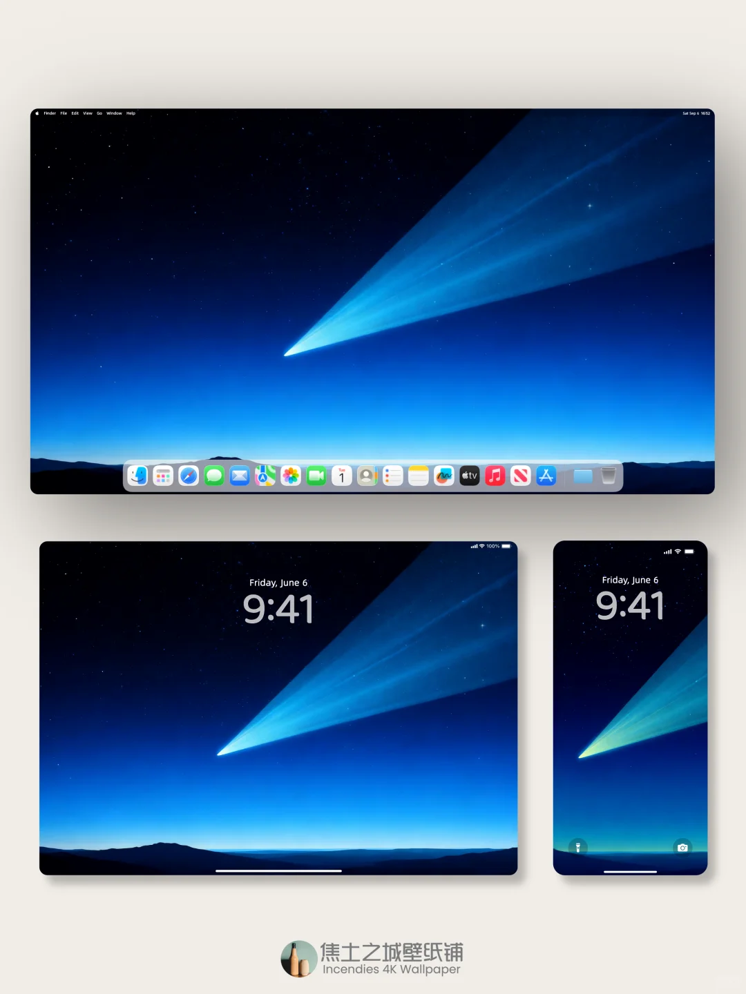 壁纸 | 划过天际的那道光