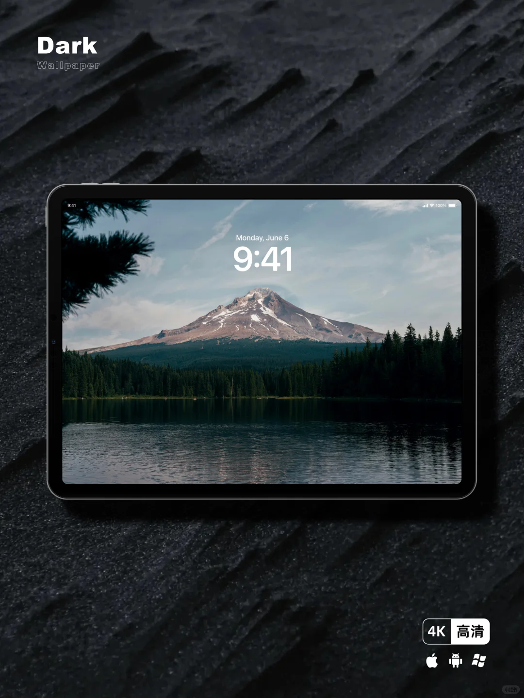 每日壁纸｜山湖｜手机平板电脑壁纸