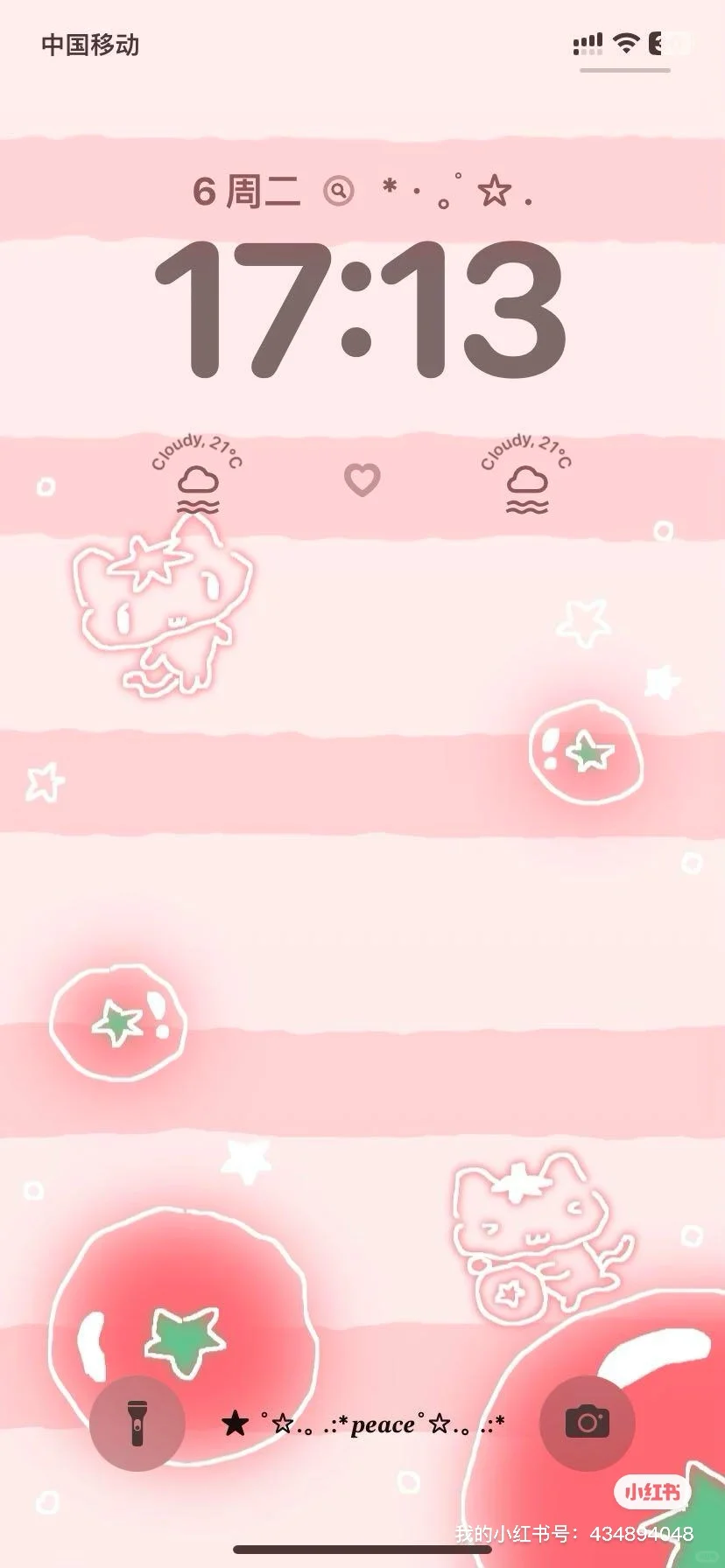 ‧₊˚☆ cute kitten˙ ϖ˙ ☆‧₊˚🩵🩵