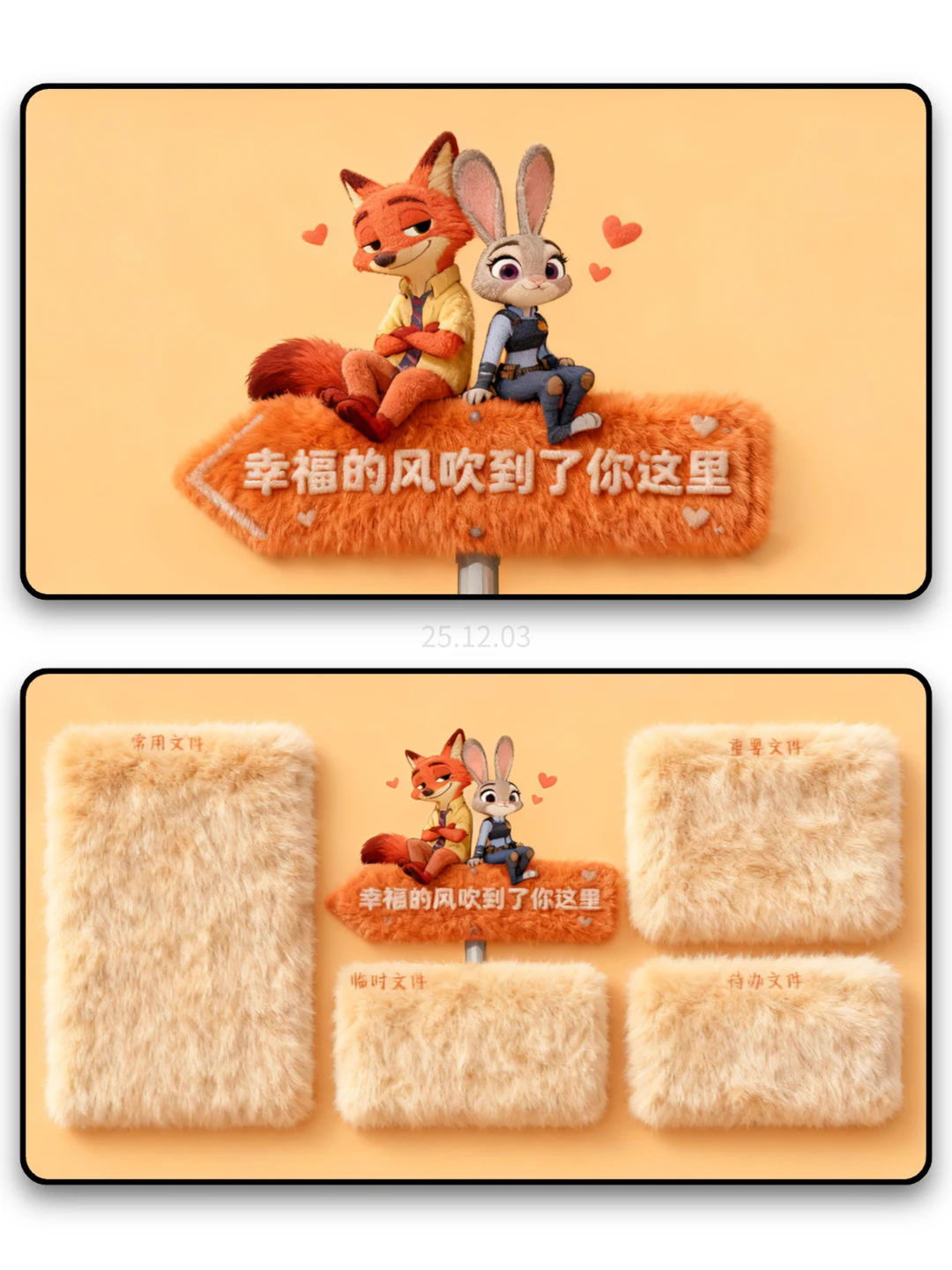 电脑壁纸|ipad壁纸 毛茸茸