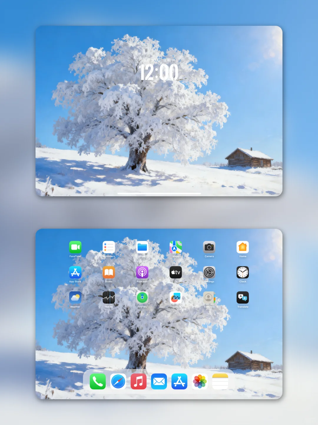 电脑壁纸 A-08冬日雪景