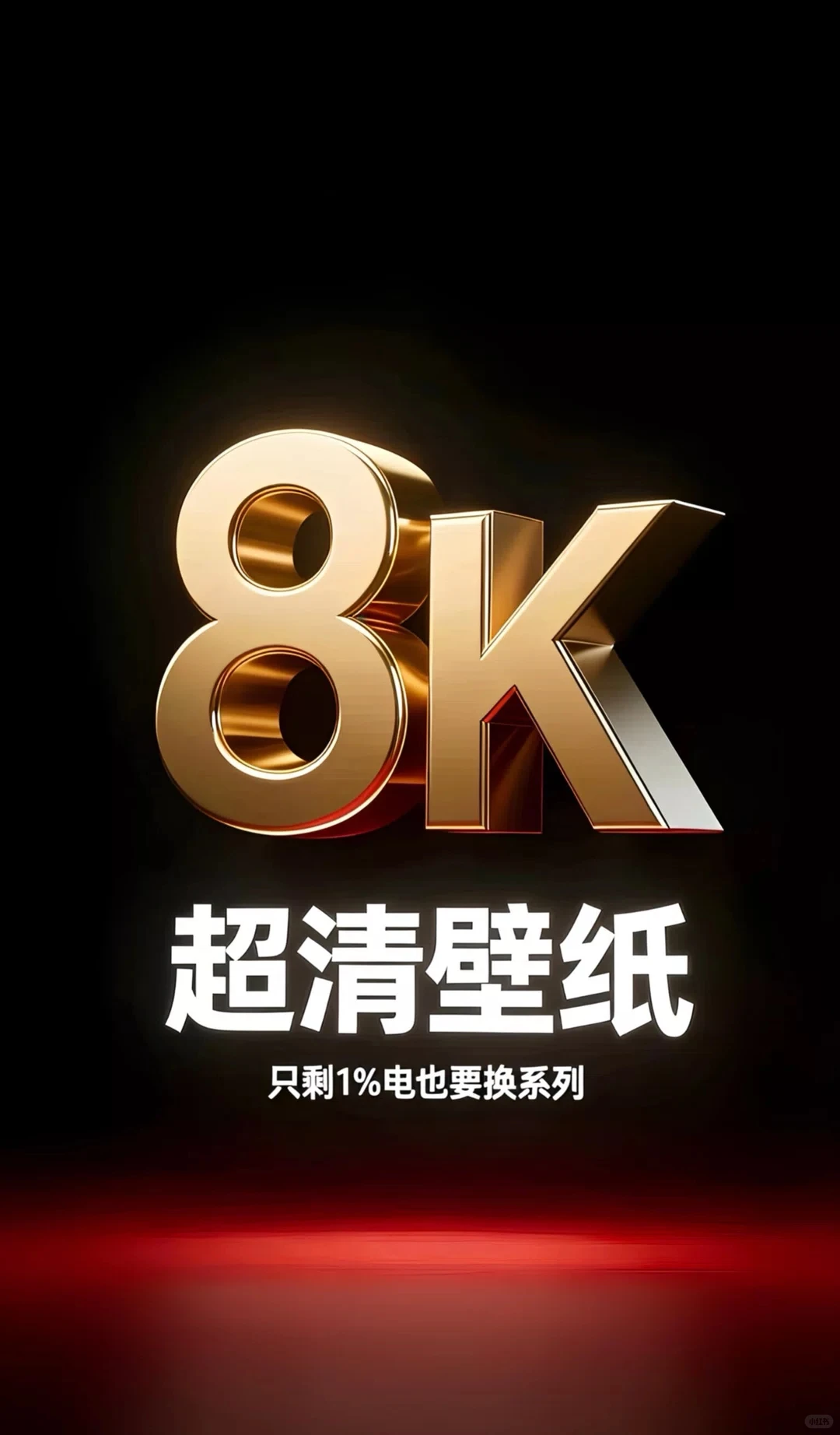 使用巧劲是太极张三丰的警示，最常用的壁纸