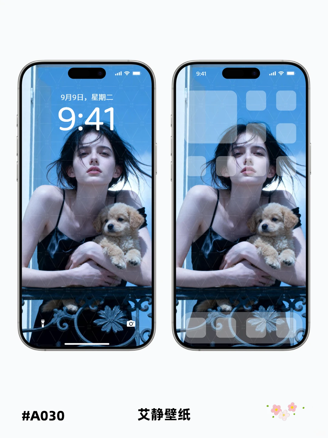 今日份超清壁纸来啦～