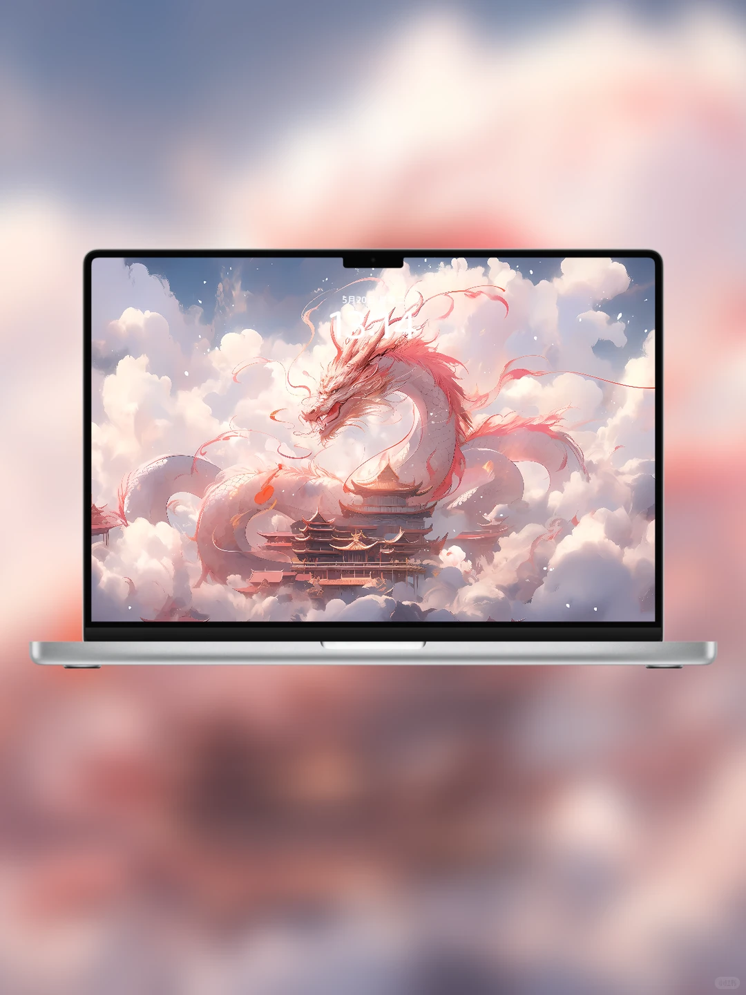 平板壁纸 | 中国龙平板电脑高清壁纸