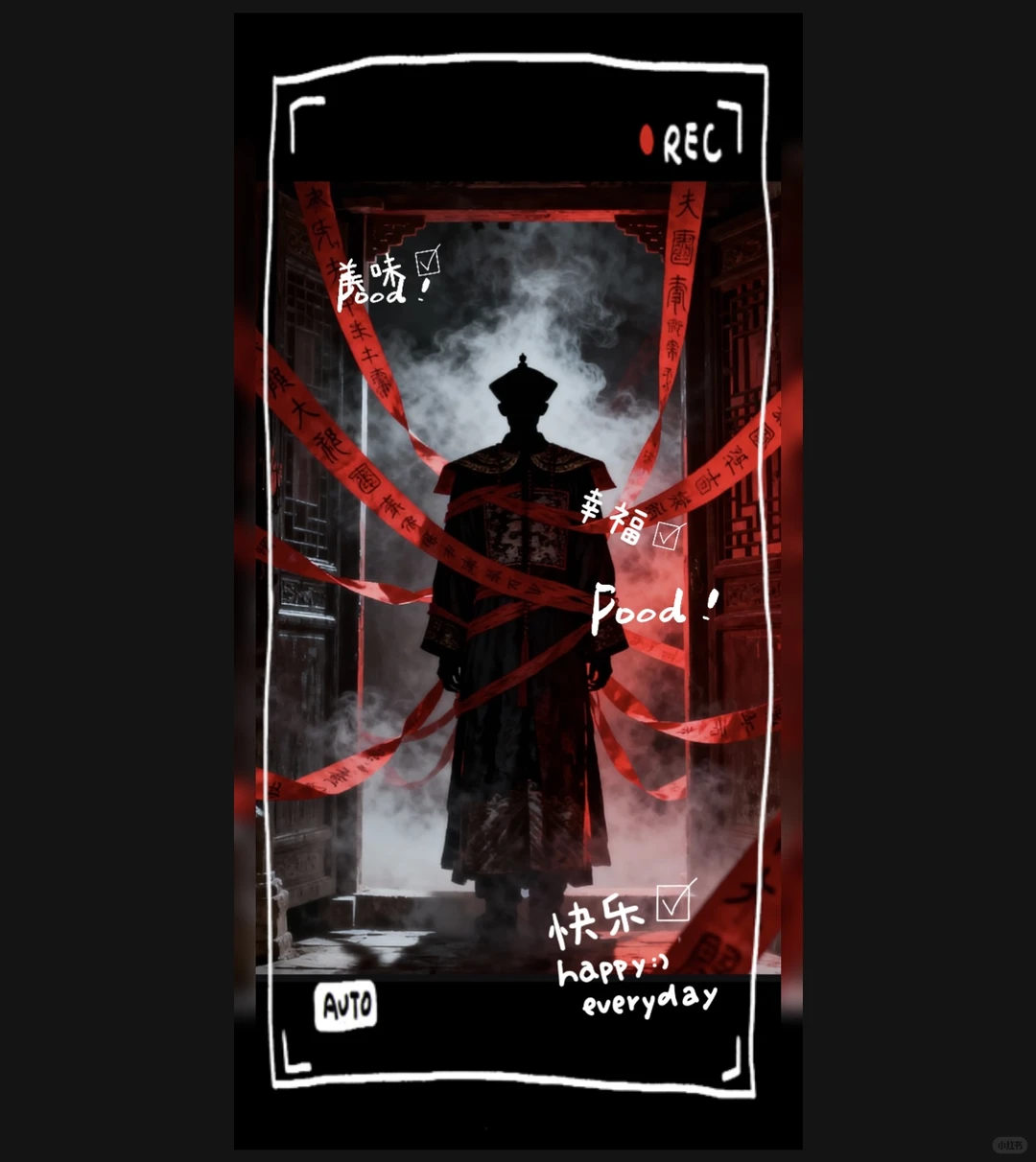 僵尸 | 中国古风壁纸