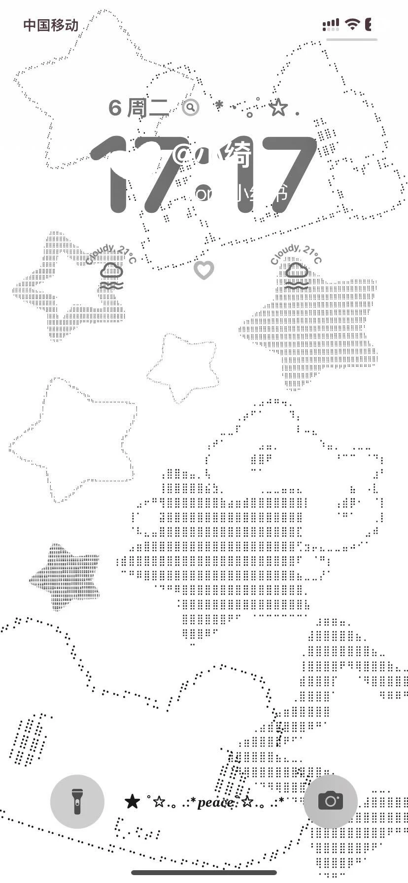 ‧₊˚☆ cute kitten˙ ϖ˙ ☆‧₊˚