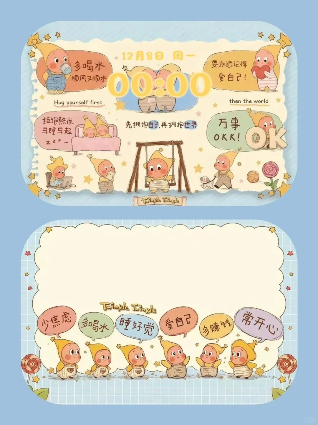 ipad｜锁屏壁纸系列！