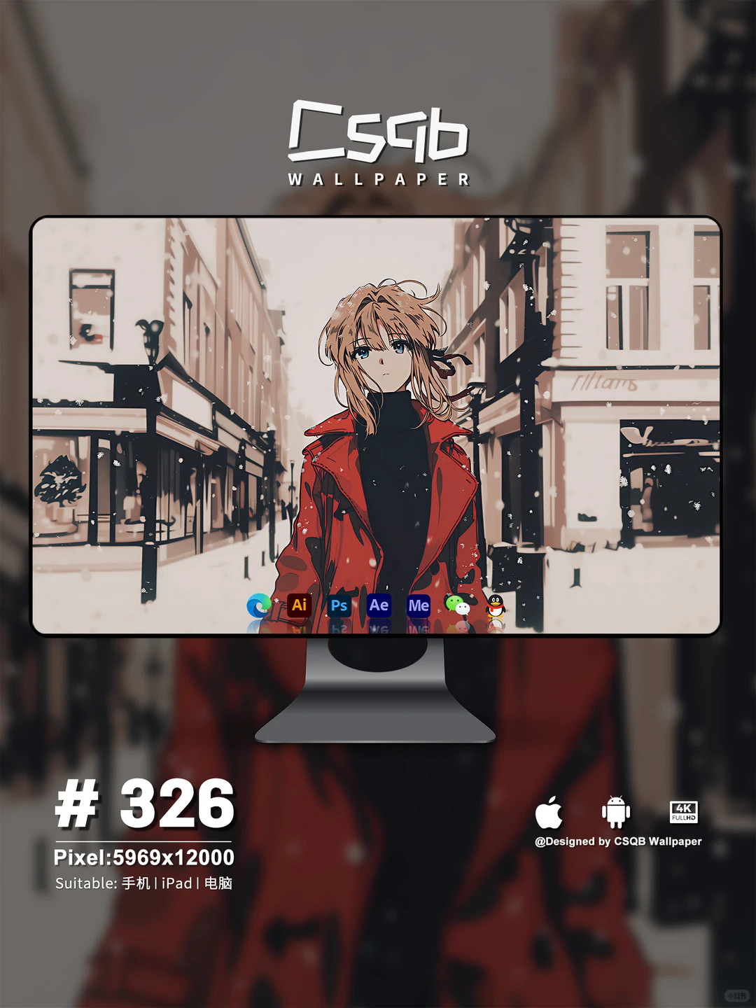 壁纸｜薇尔莉特