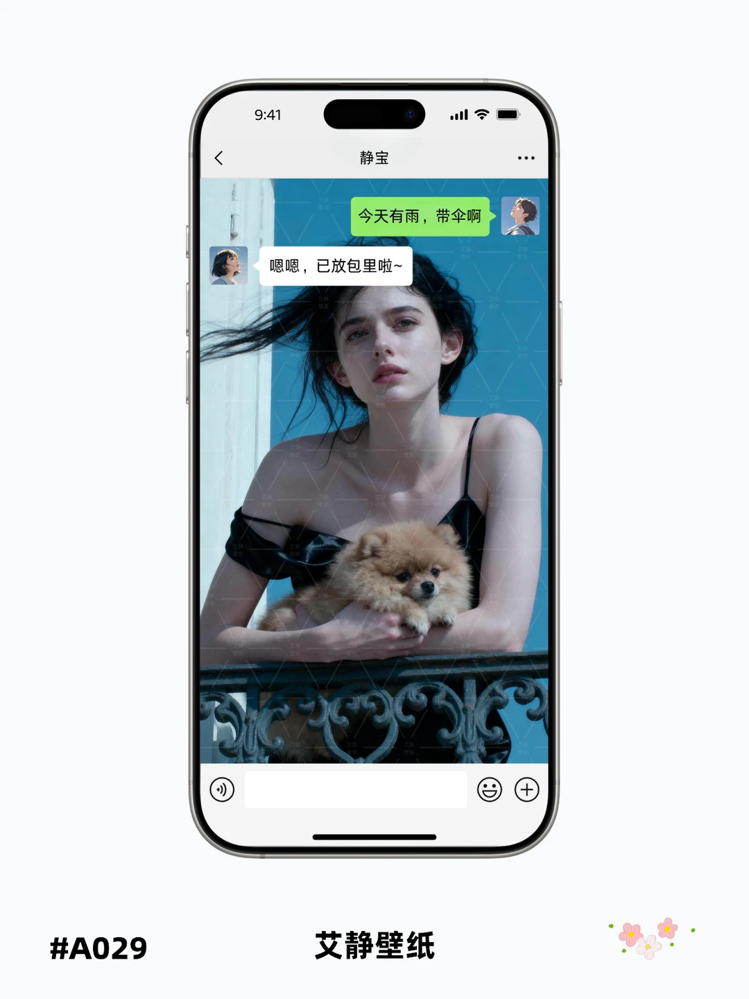 超清壁纸来啦～