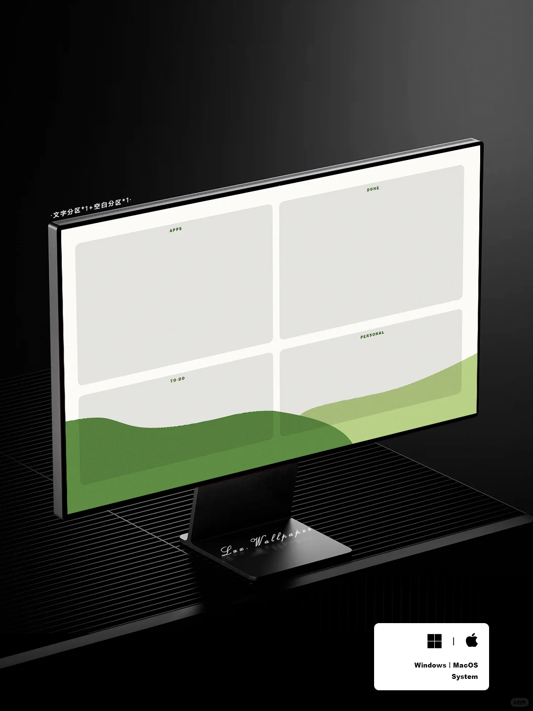 Windows/MacOS 4K高清电脑分区壁纸丨绿梦