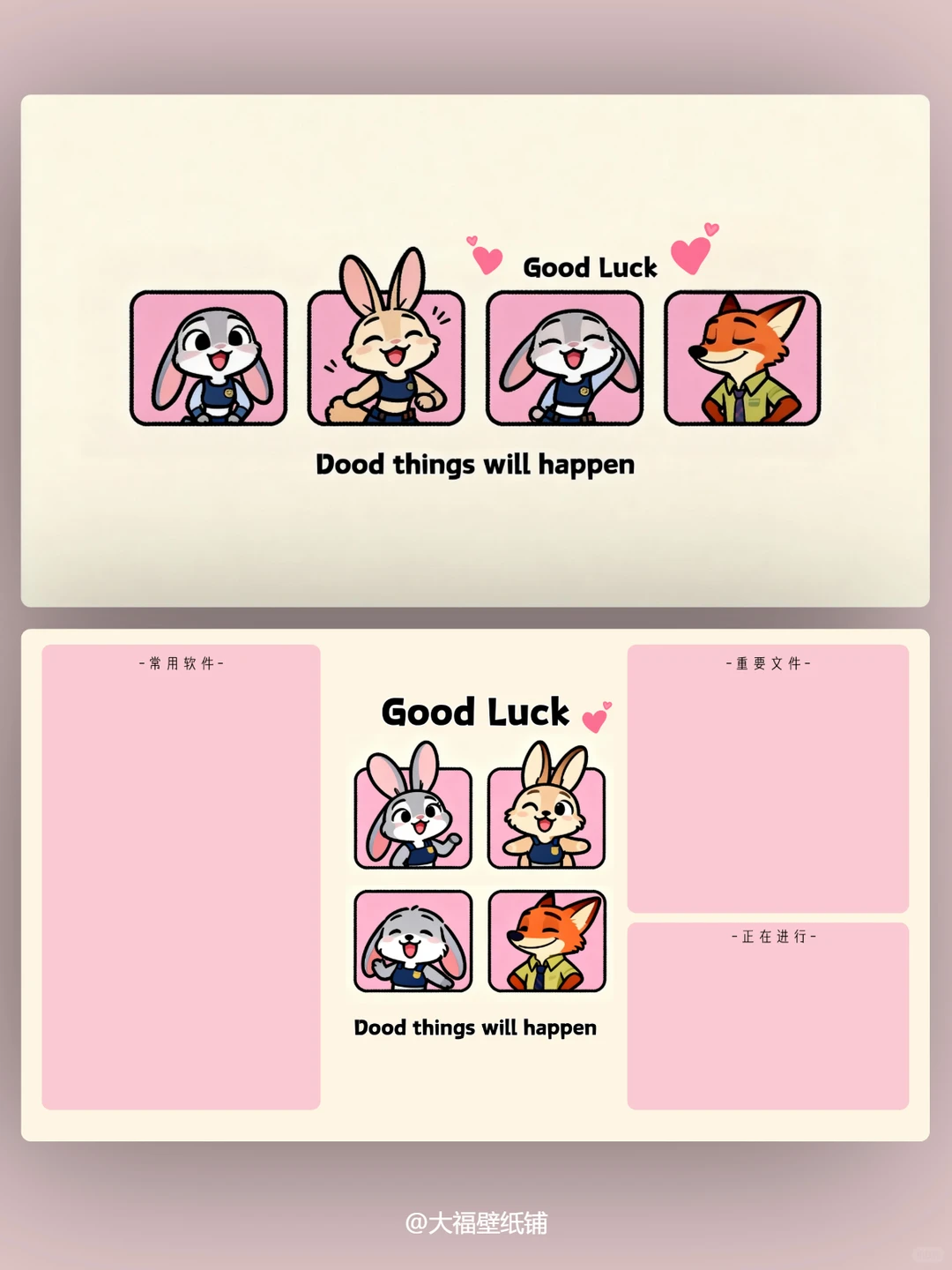 电脑壁纸丨194丨《疯狂动物城》萌系壁纸