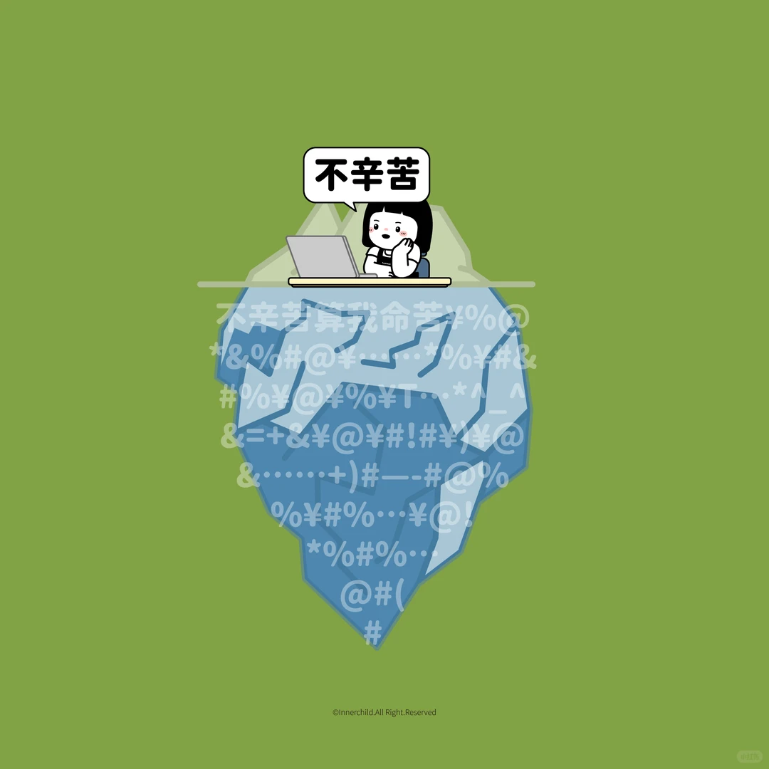 12月电脑壁纸来啦！！！月历壁纸更新啦