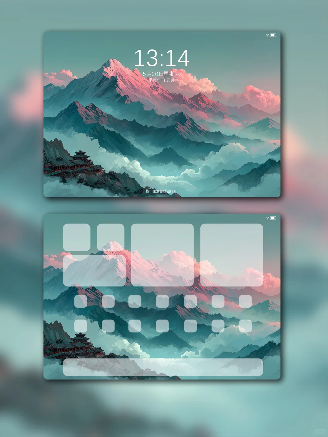 唯美意境千山盛景壁纸太美啦！111