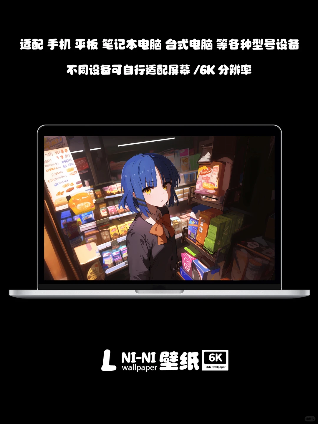 山田凉孤独摇滚二次元动漫壁纸