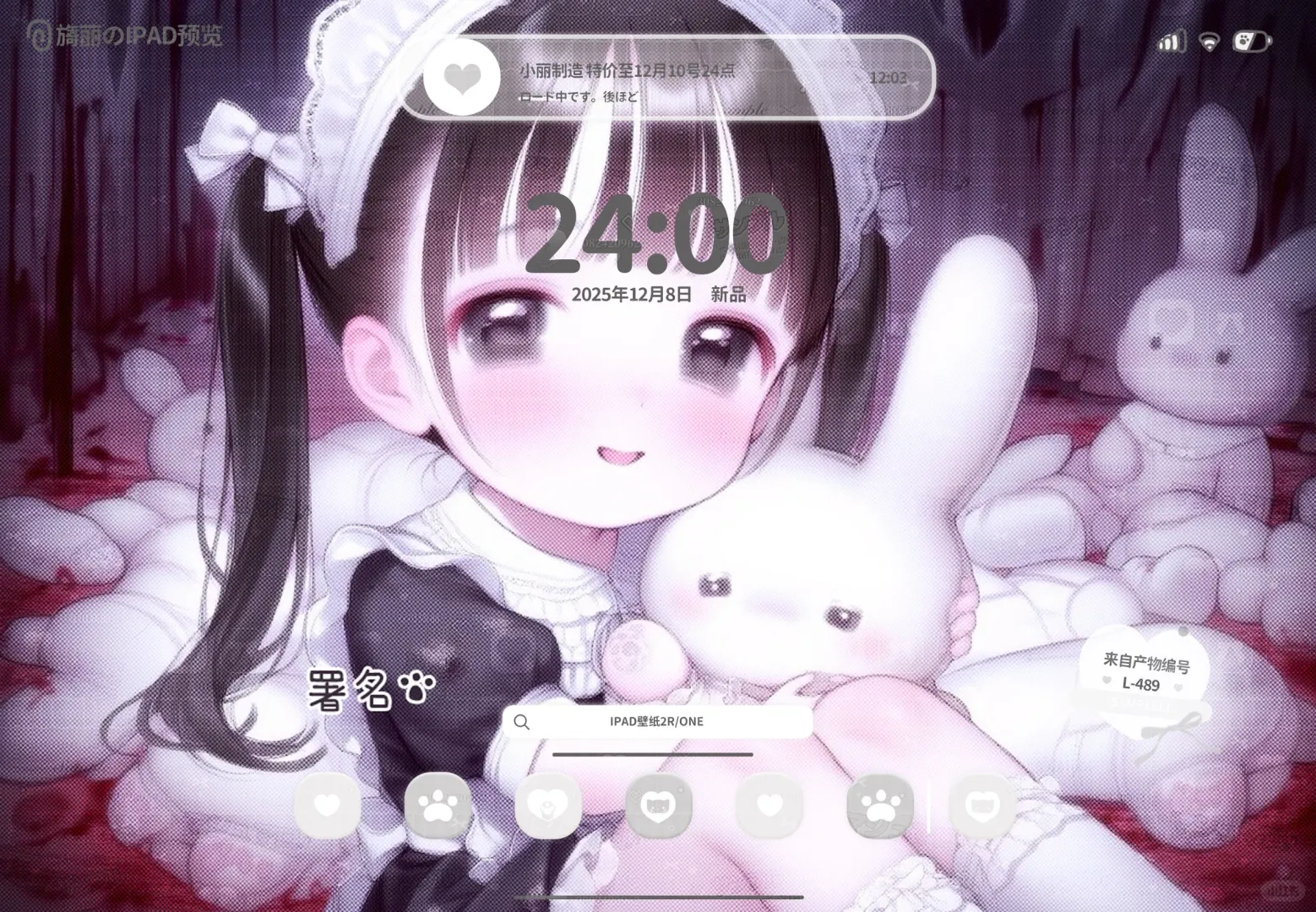 ★妹宝平板壁纸上新