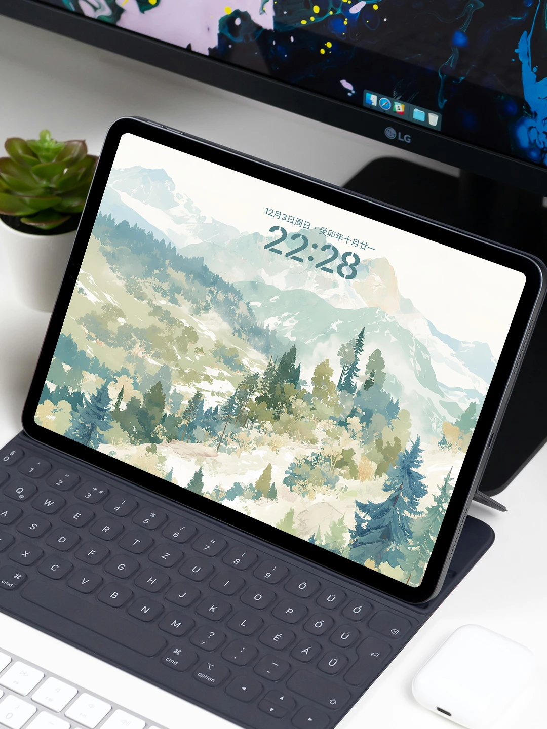 人生是旷野｜绿色治愈系平板壁纸｜J741