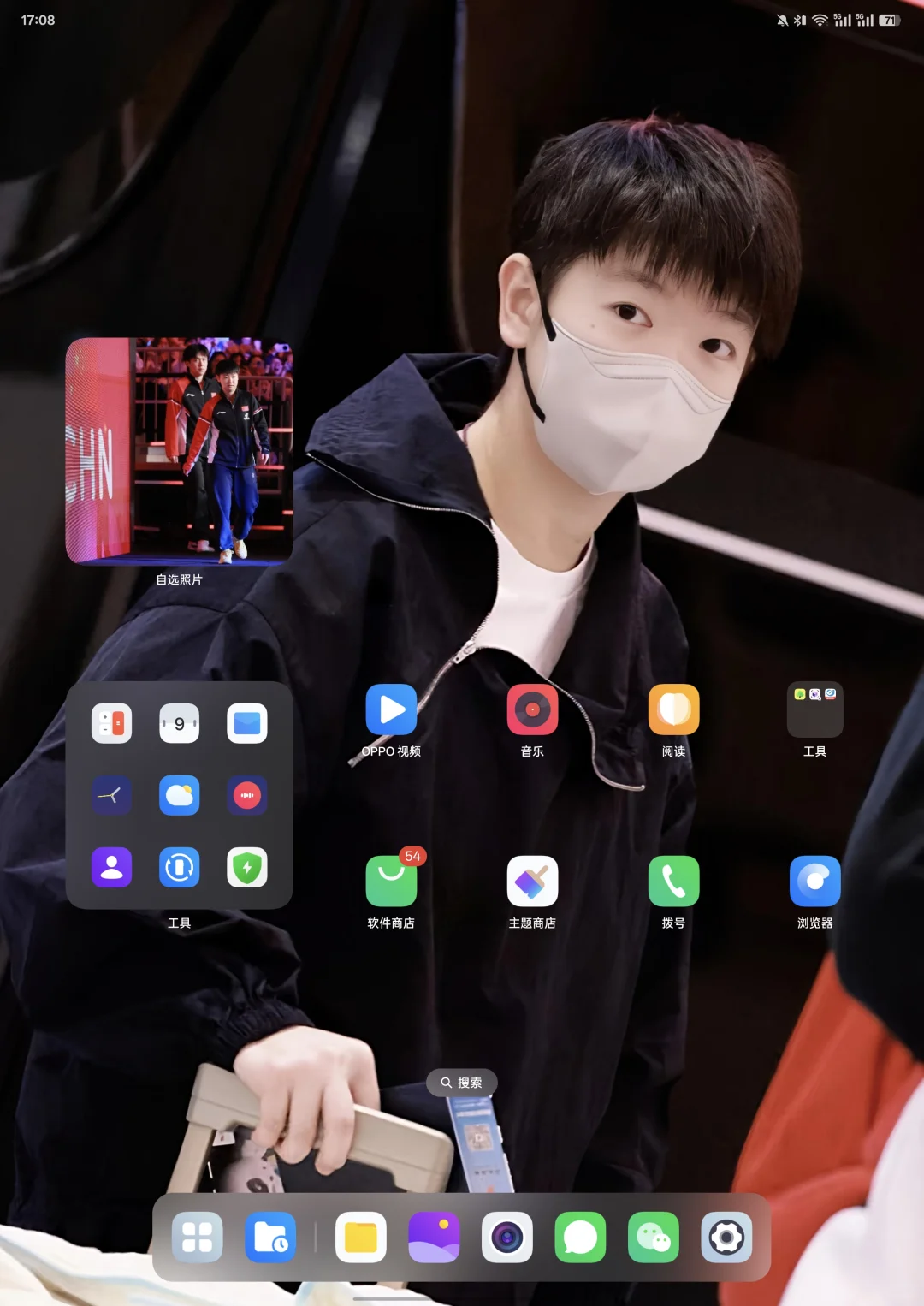 好爱我的平板壁纸啊！