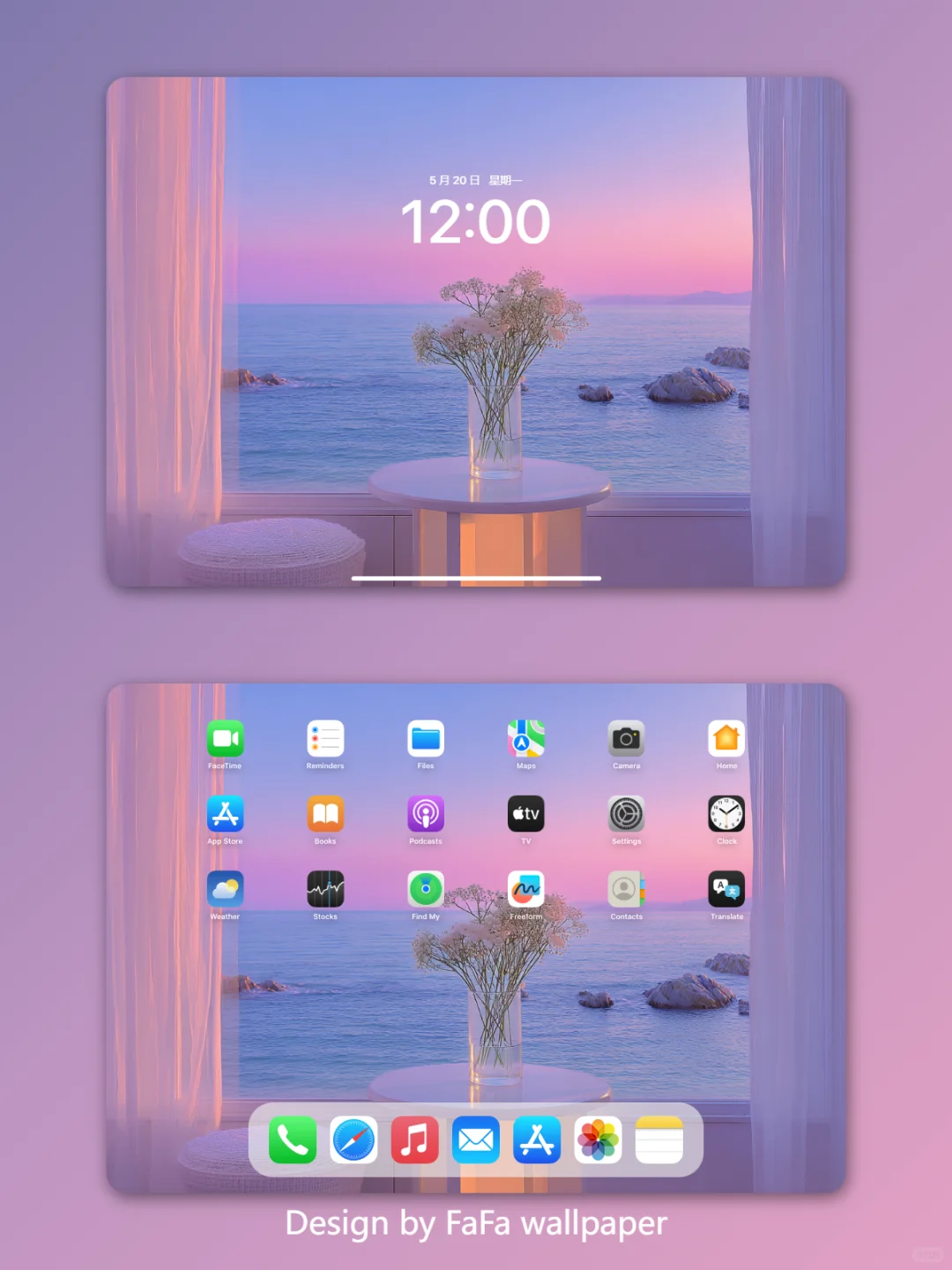 窗衔粉雾懒,紫纱裹浪柔~这壁纸浪漫又松弛！