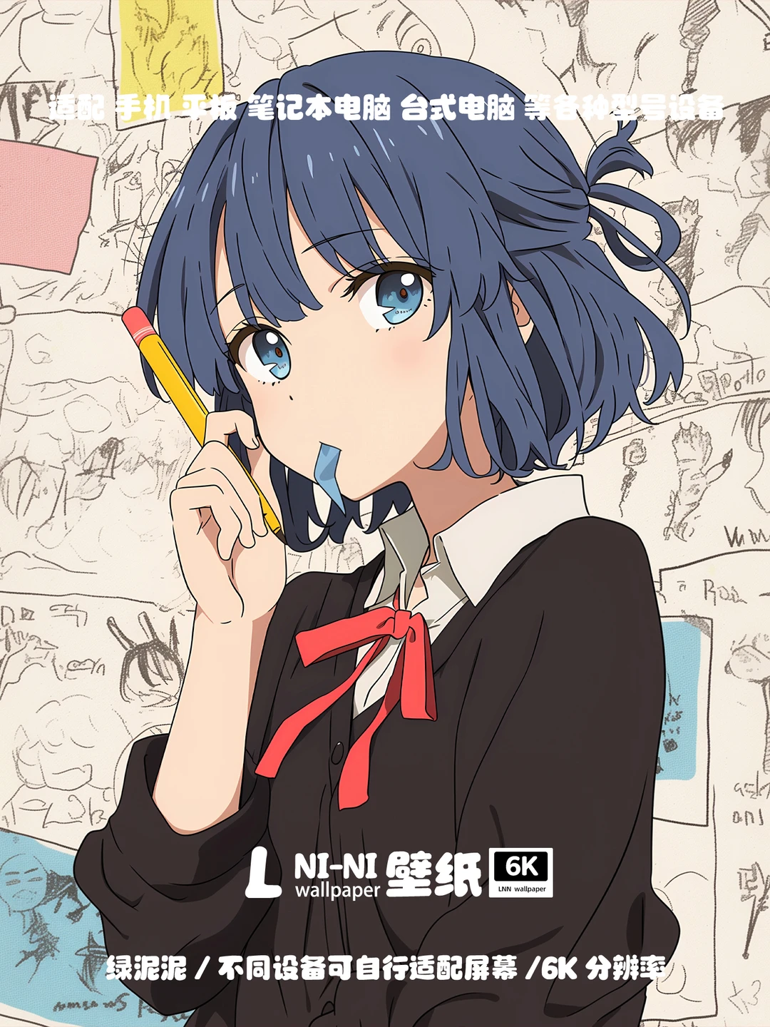 孤独摇滚山田凉二次元动漫壁纸