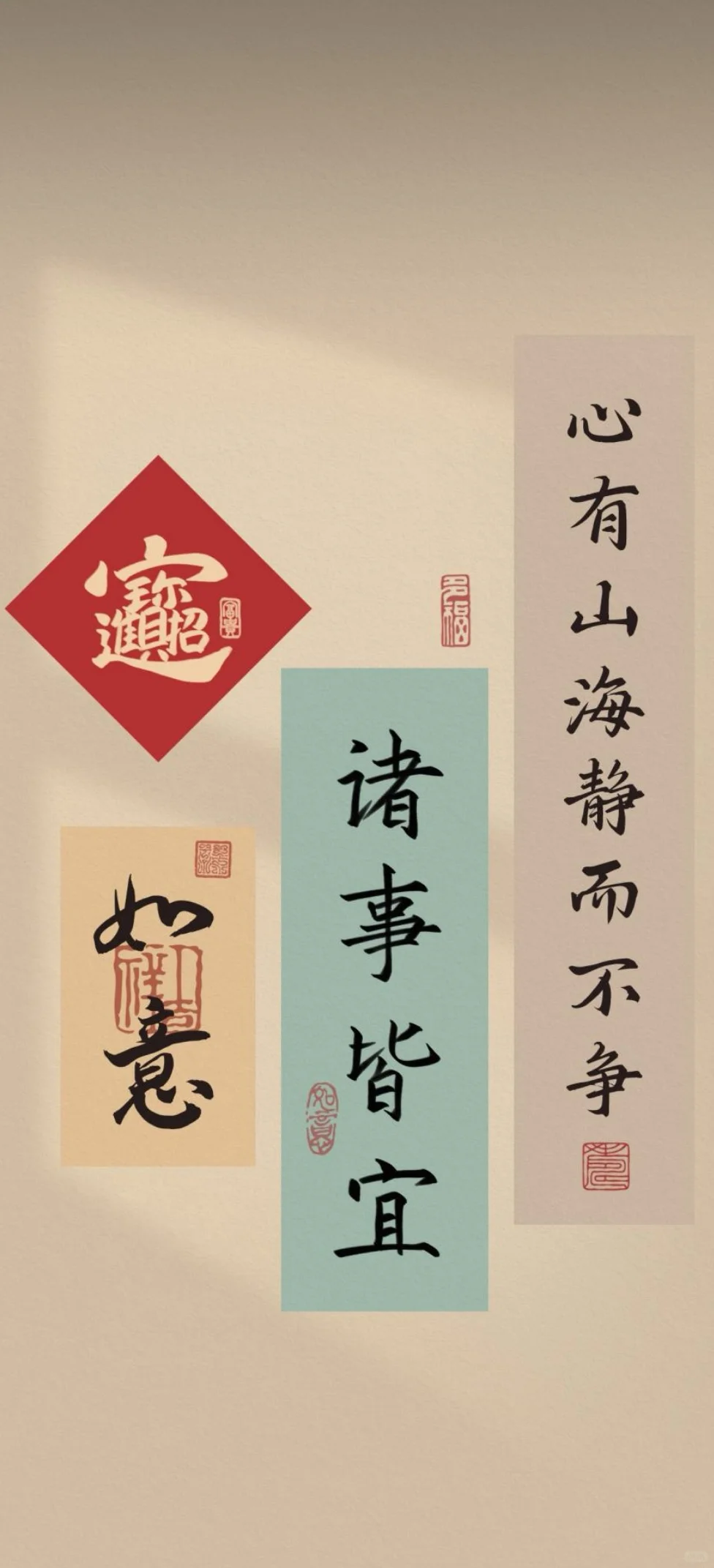 请查收你的新年好运壁纸呀|愿所念皆如愿❤