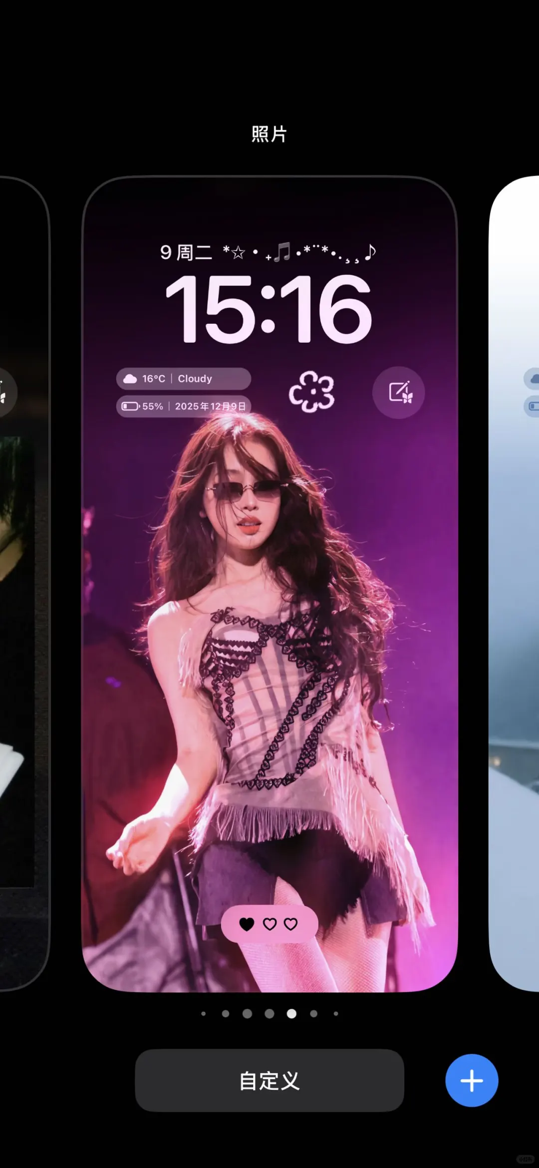 虞书欣美美壁纸_💌