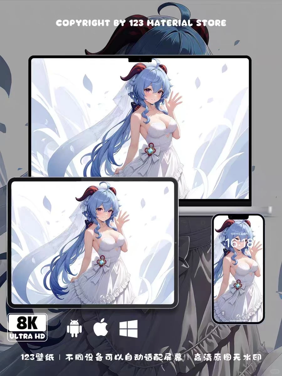 这么好看的壁纸真的太爱了！