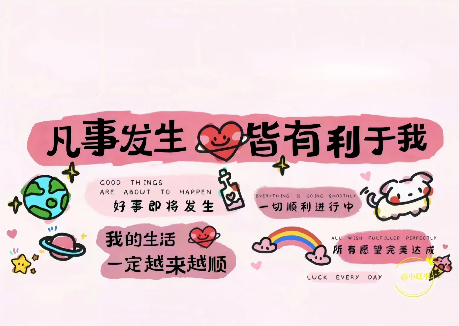 电脑ipad壁纸丨放下也是另一种得到