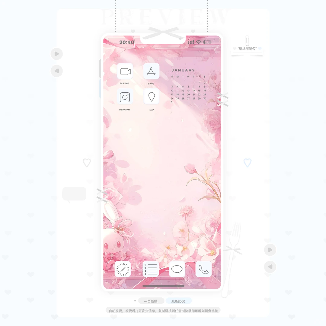 美乐蒂可爱手机壁纸【手机壁纸311】