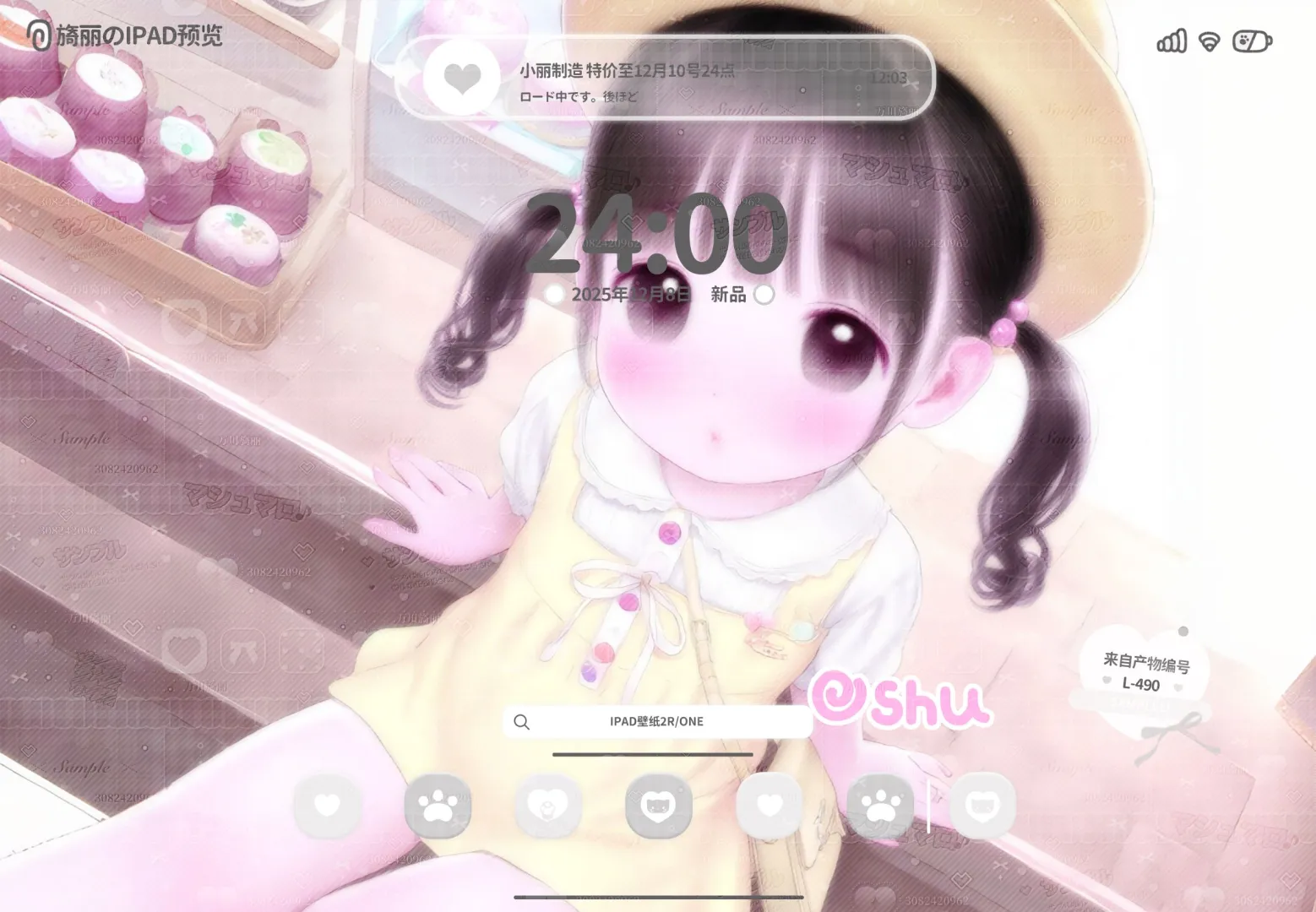 ★妹宝平板壁纸上新