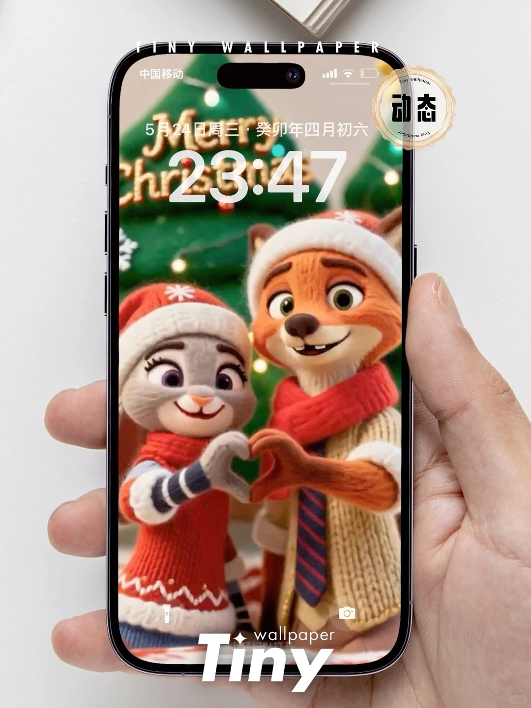 圣诞树前的尼克朱迪 壁纸4端丨高清卡通壁纸