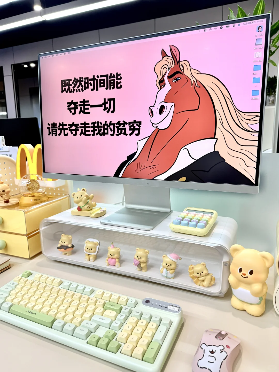 天呐‼️原来这么多人都在用闪电电脑壁纸🙀