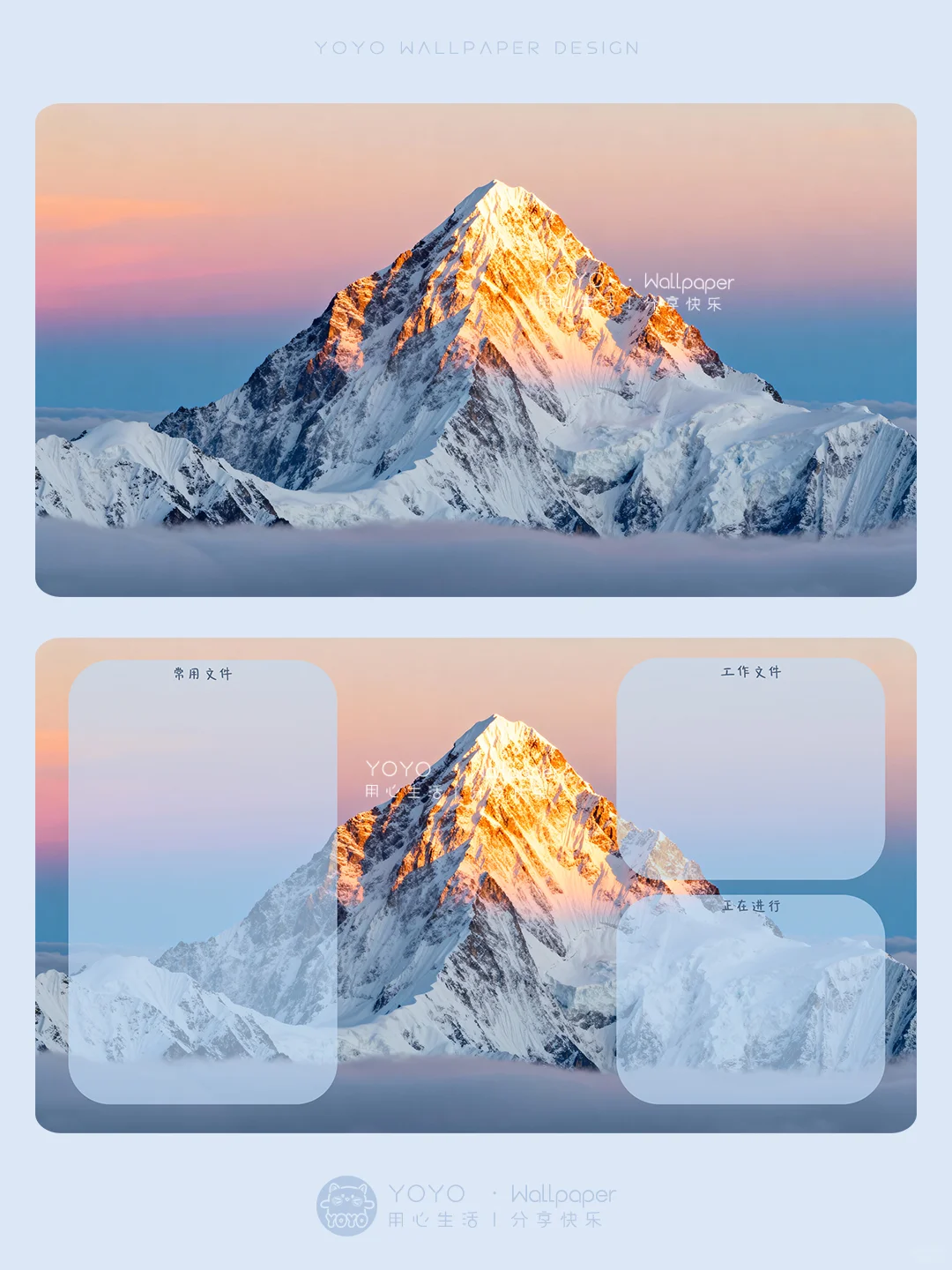 🏔️金山雪景·风景简约电脑壁纸|467