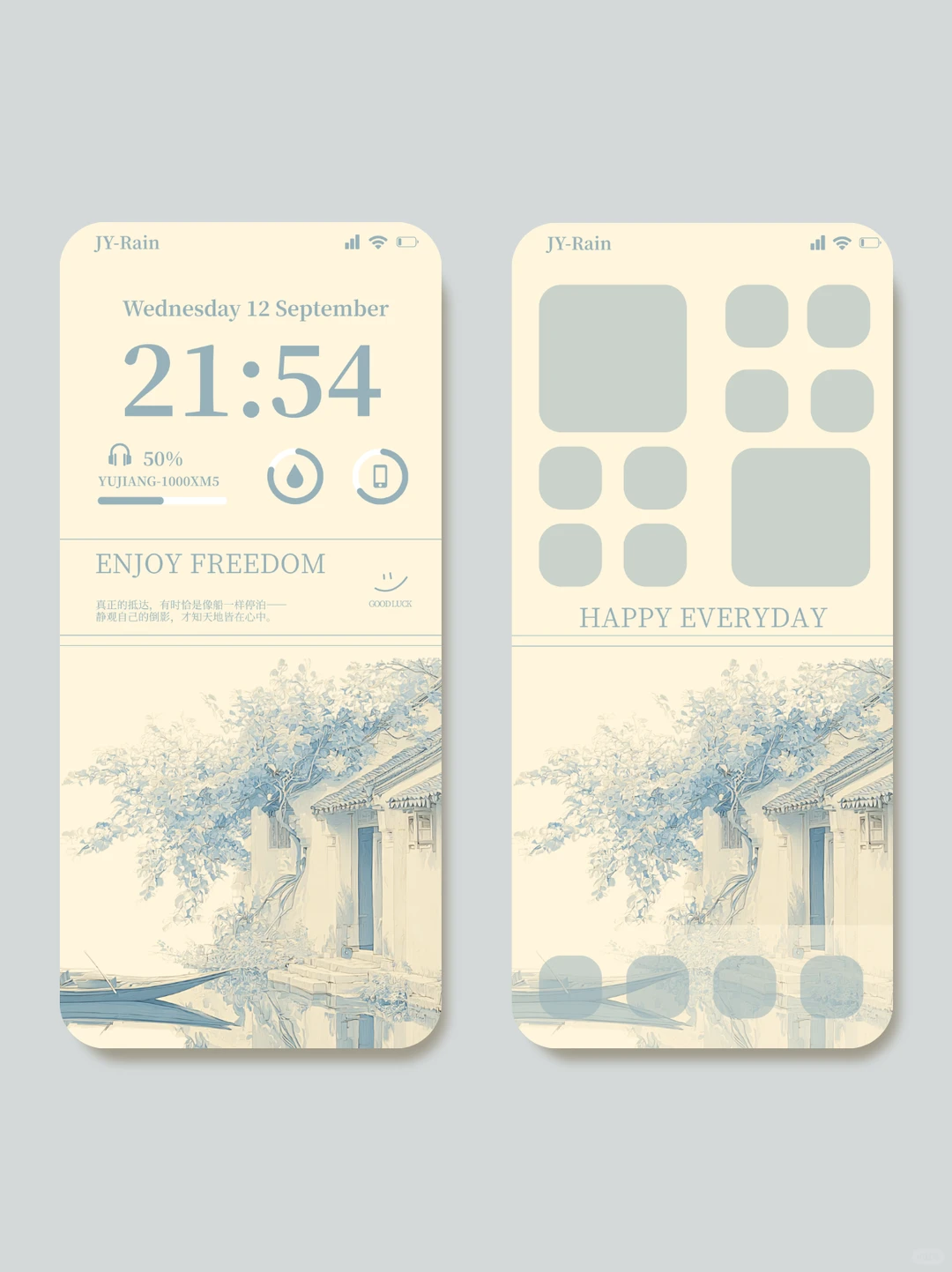 水岸清居|电脑平板手机壁纸！！！（96）