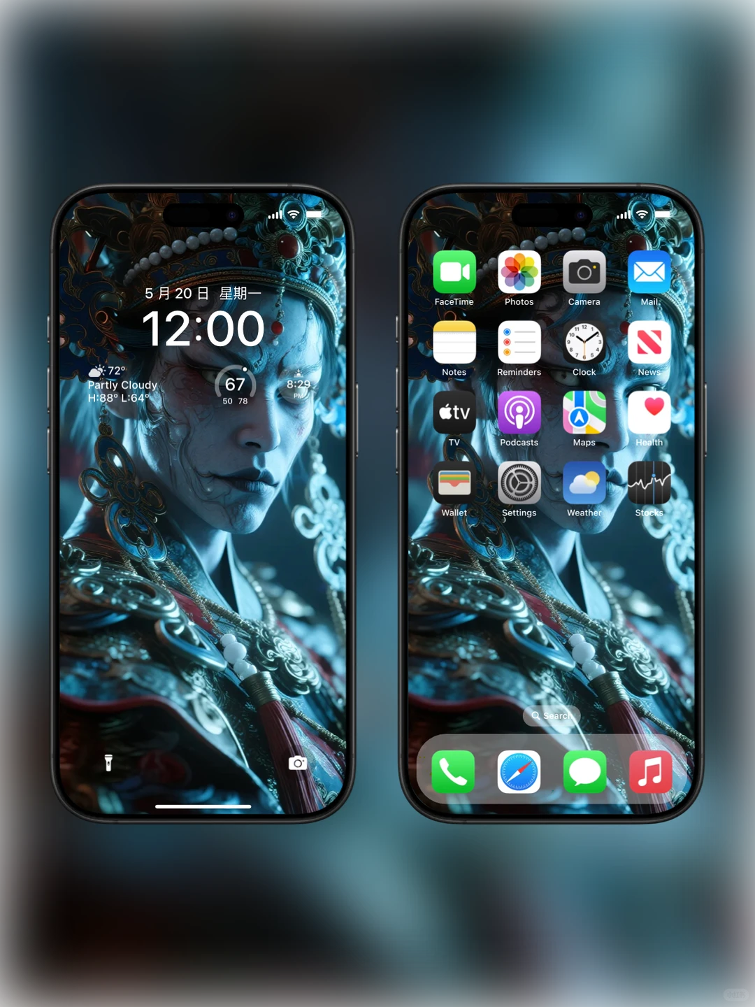 官将首 | 中国神话 驱邪壁纸