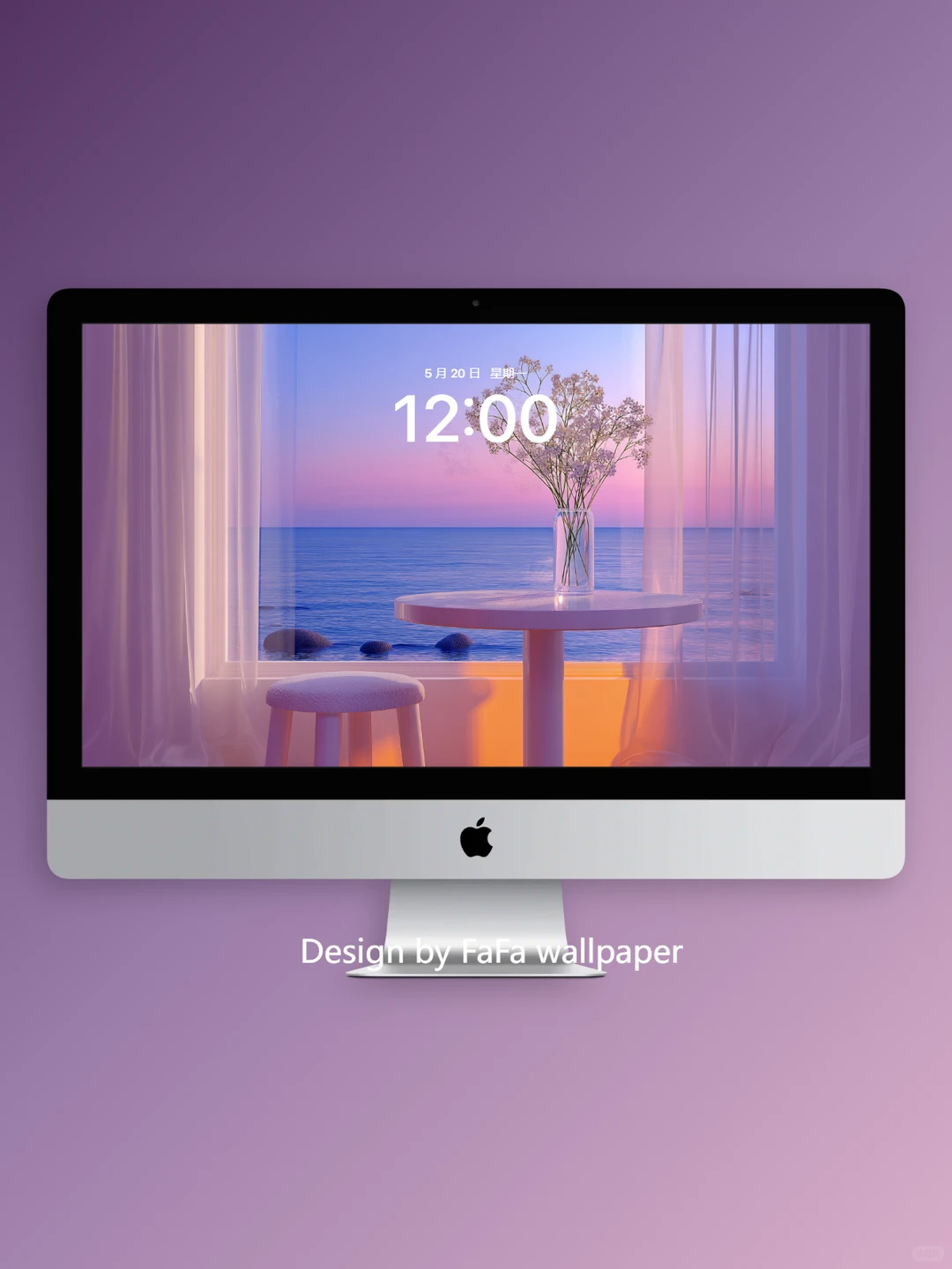 窗衔粉雾懒,紫纱裹浪柔~这壁纸浪漫又松弛！