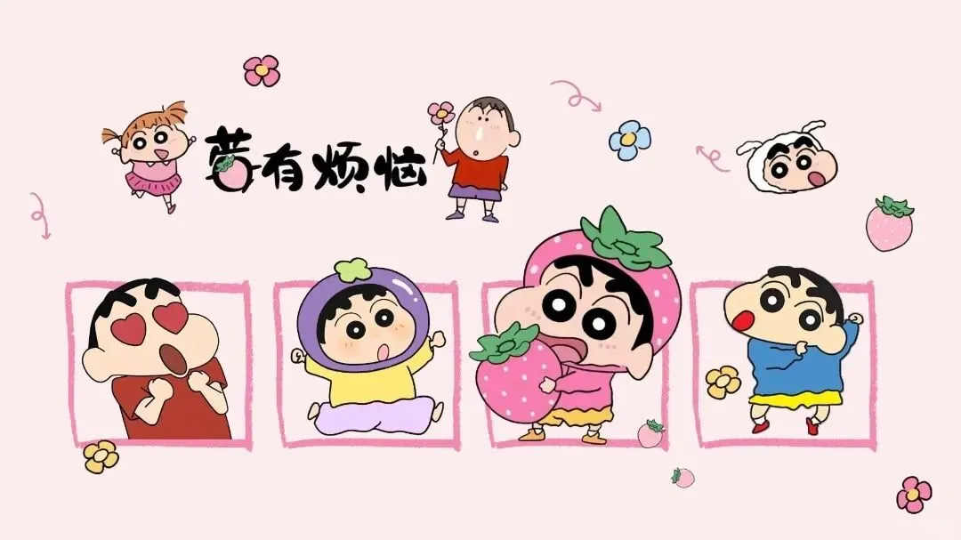 加油打工人｜电脑平板壁纸~