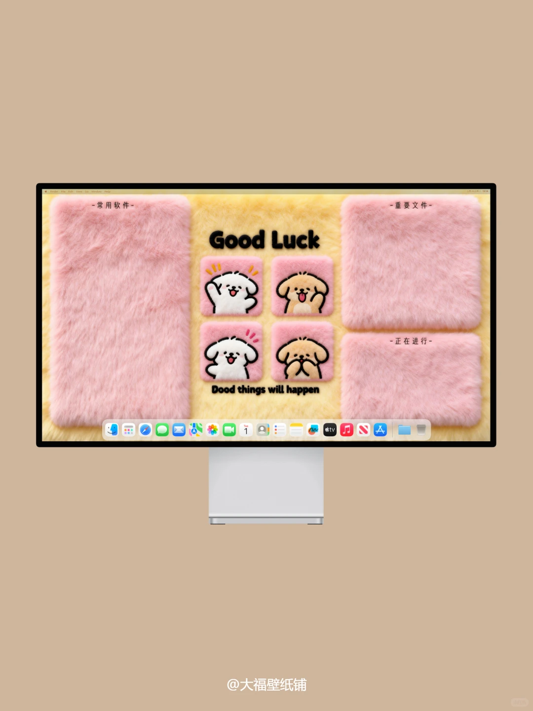 电脑壁纸丨193丨Good Luck（毛绒款）
