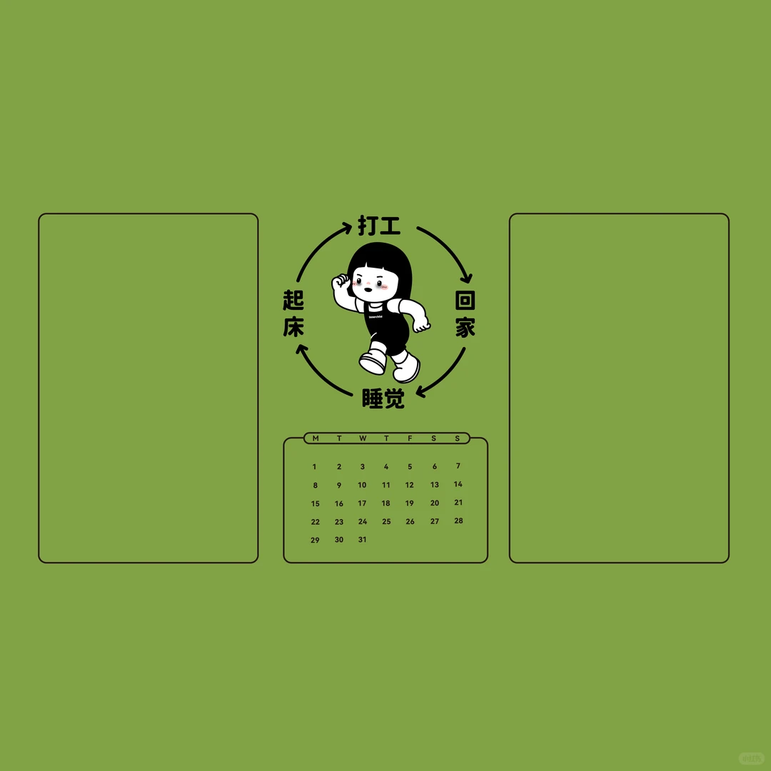 12月电脑壁纸来啦！！！月历壁纸更新啦