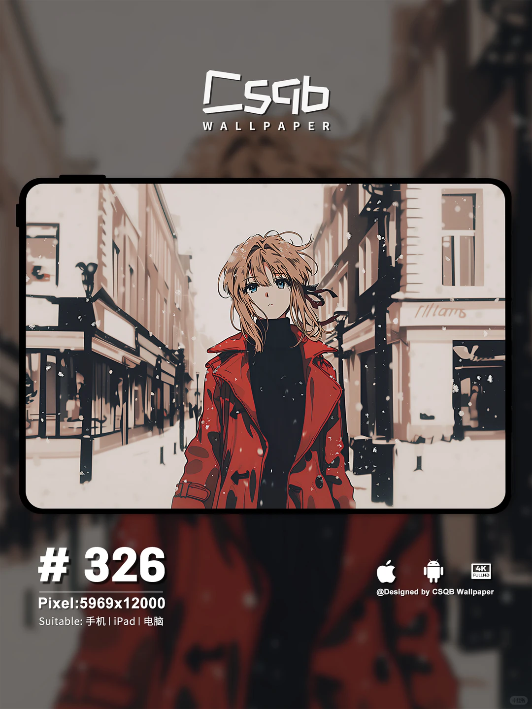 壁纸｜薇尔莉特