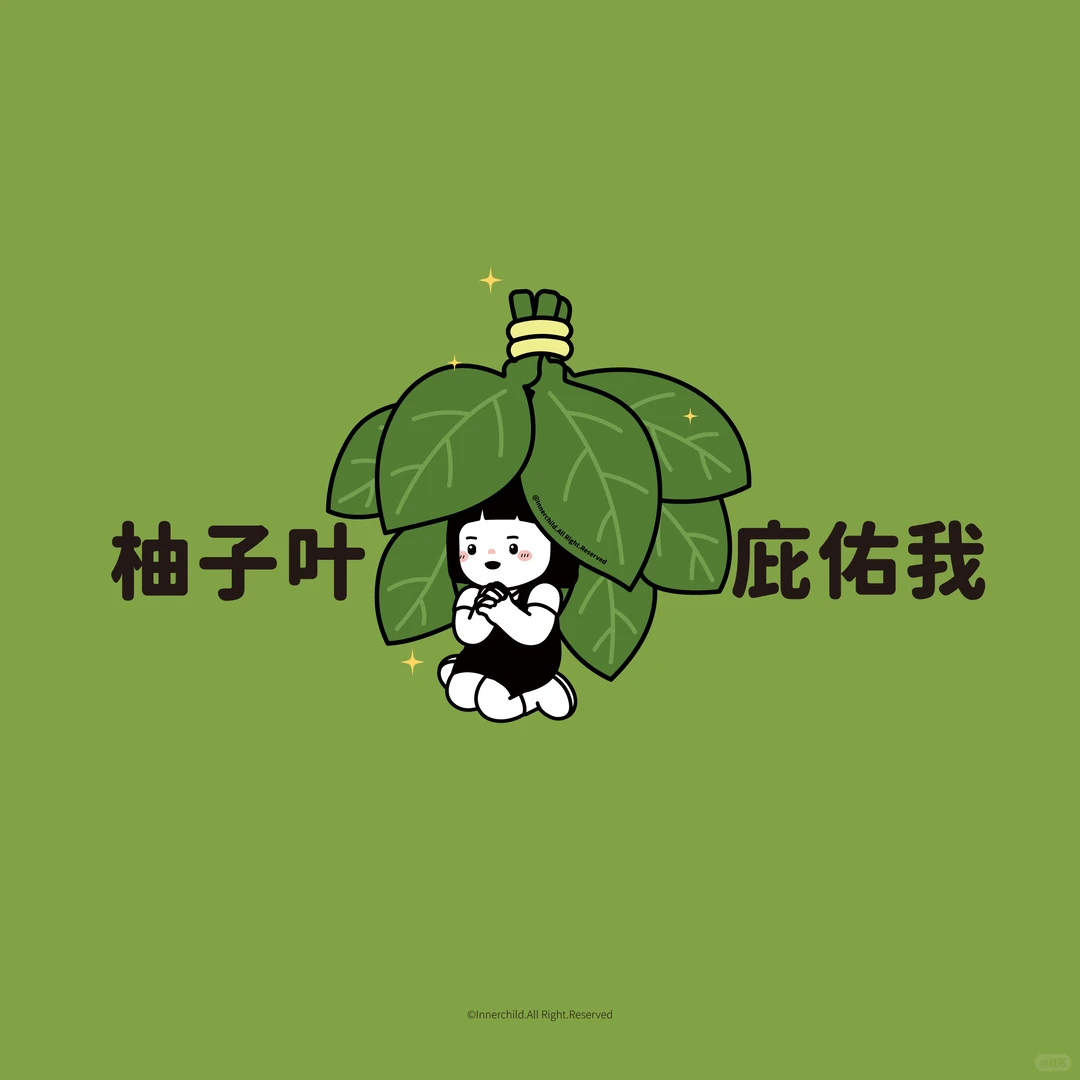 12月电脑壁纸来啦！！！月历壁纸更新啦