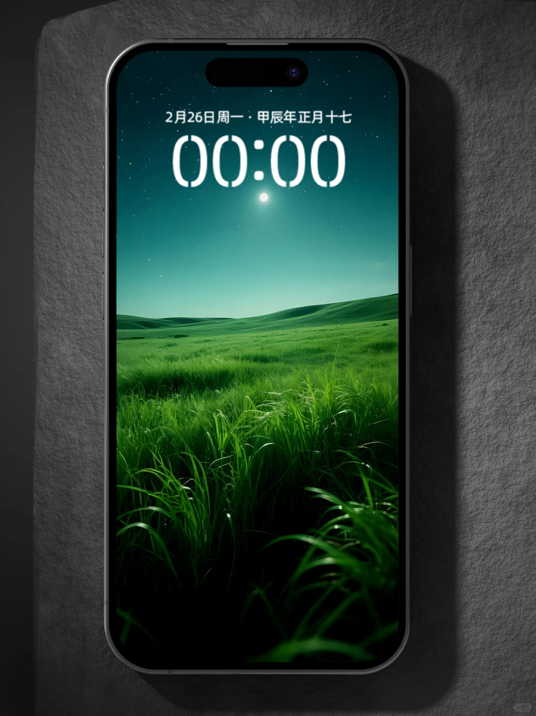 夜晚草原1625|一套电脑平板手机壁纸