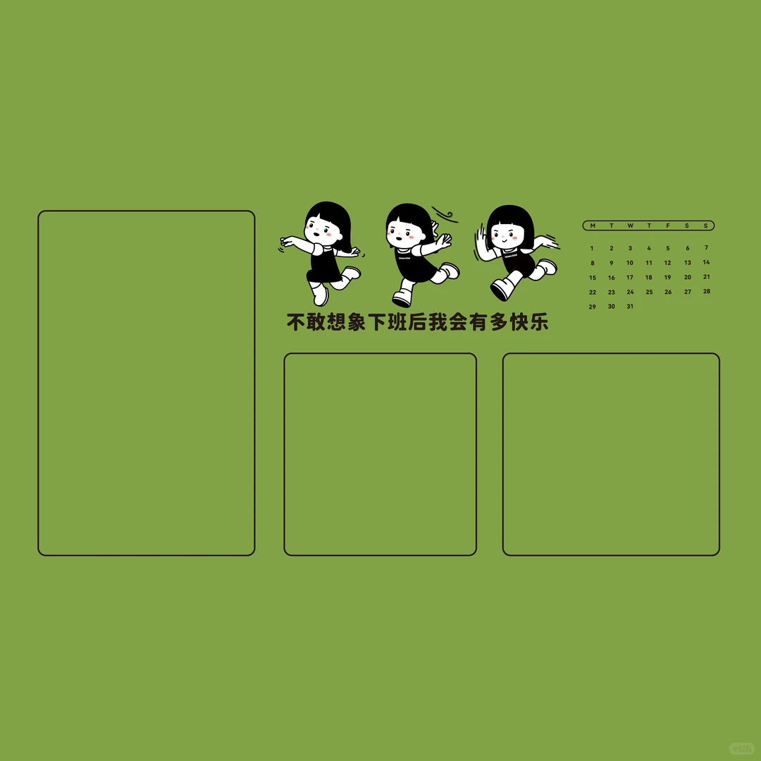 12月电脑壁纸来啦！！！月历壁纸更新啦