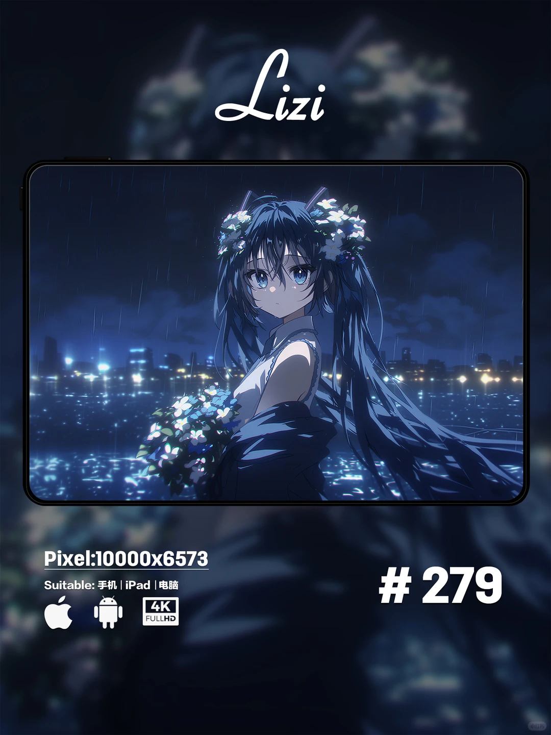 壁纸｜Miku｜初音未来