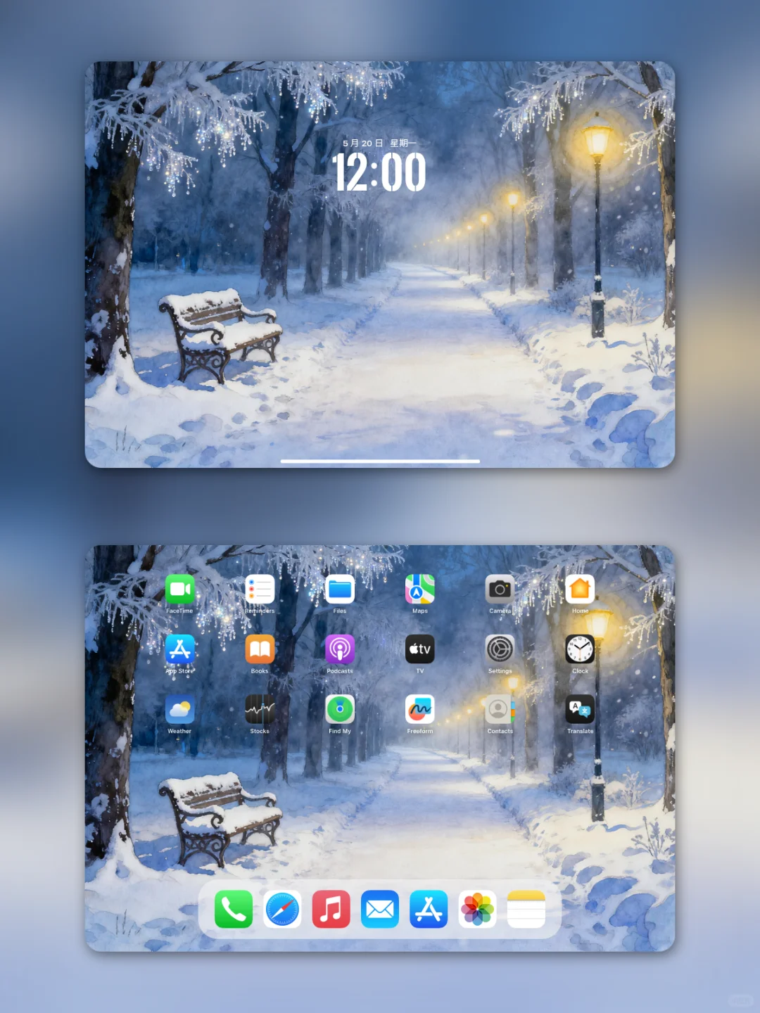 电脑壁纸 A-08冬日雪景