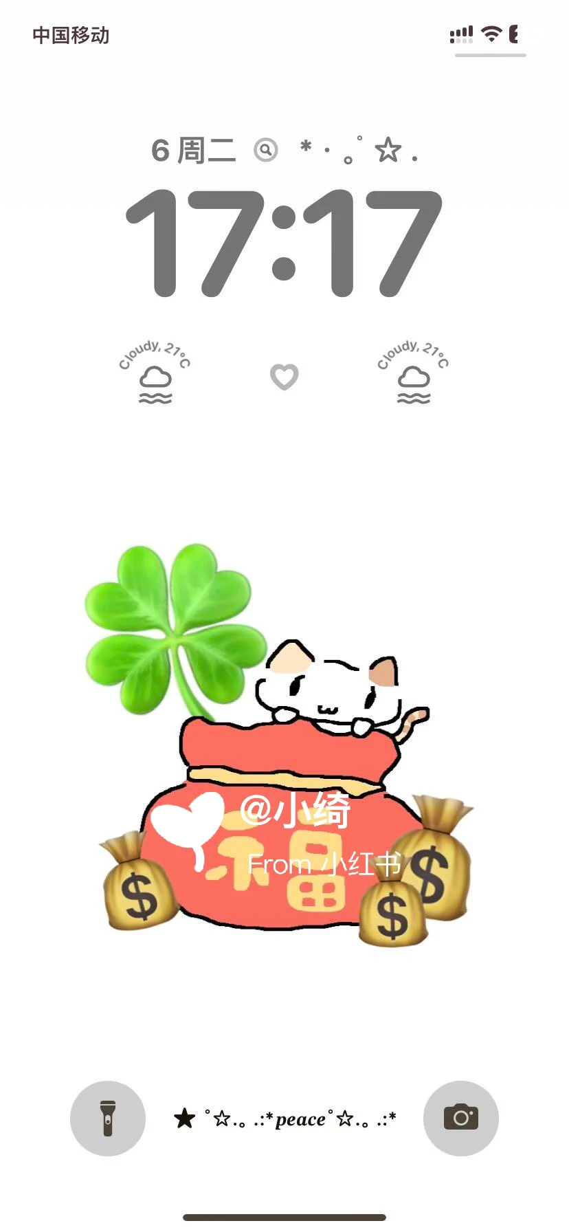 ‧₊˚☆ cute kitten˙ ϖ˙ ☆‧₊˚